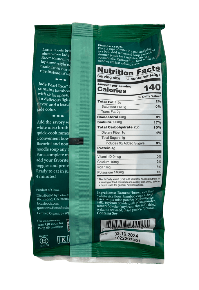 
                  
                    Rice Ramen Soup, 2.8 oz - Country Life Natural Foods
                  
                